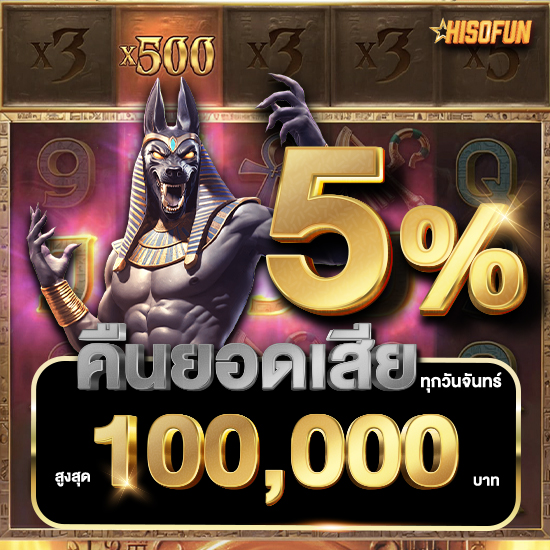 hisofun สล็อตออนไลน์  รวมเกม คาสิโนออนไลน์ ครบครัน มีทุกอย่างตั้งแต่สล็อต บาคาร่า รูเล็ต ไปจนถึงเกมสดจากค่ายดัง ครบทุกความสนุกในเว็บเดียว 