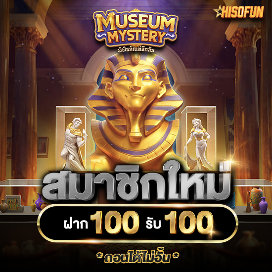 hisofun สล็อตออนไลน์  รวมเกม คาสิโนออนไลน์ ครบครัน มีทุกอย่างตั้งแต่สล็อต บาคาร่า รูเล็ต ไปจนถึงเกมสดจากค่ายดัง ครบทุกความสนุกในเว็บเดียว 